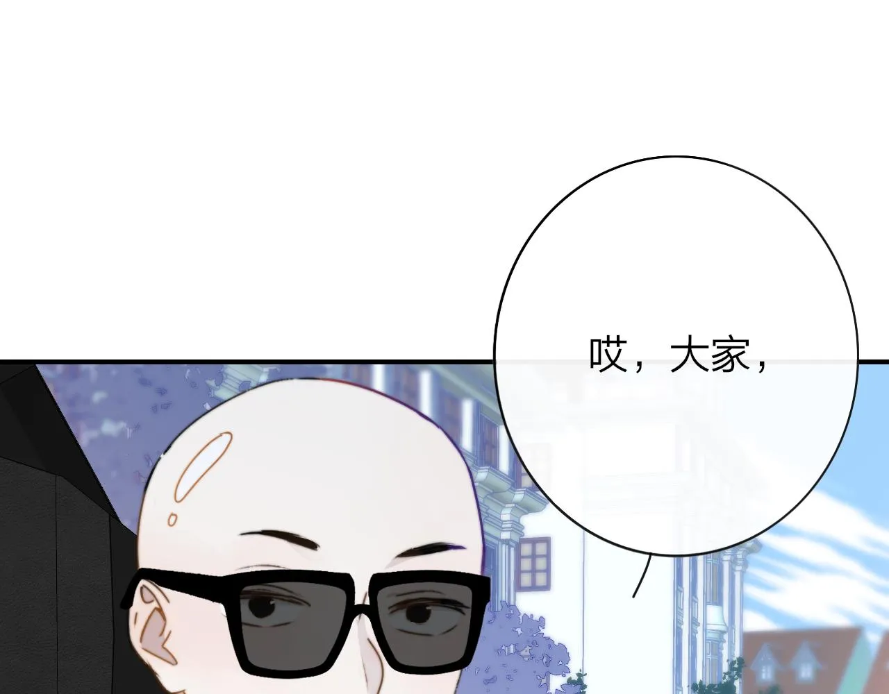 第20话 他的笑 第35页