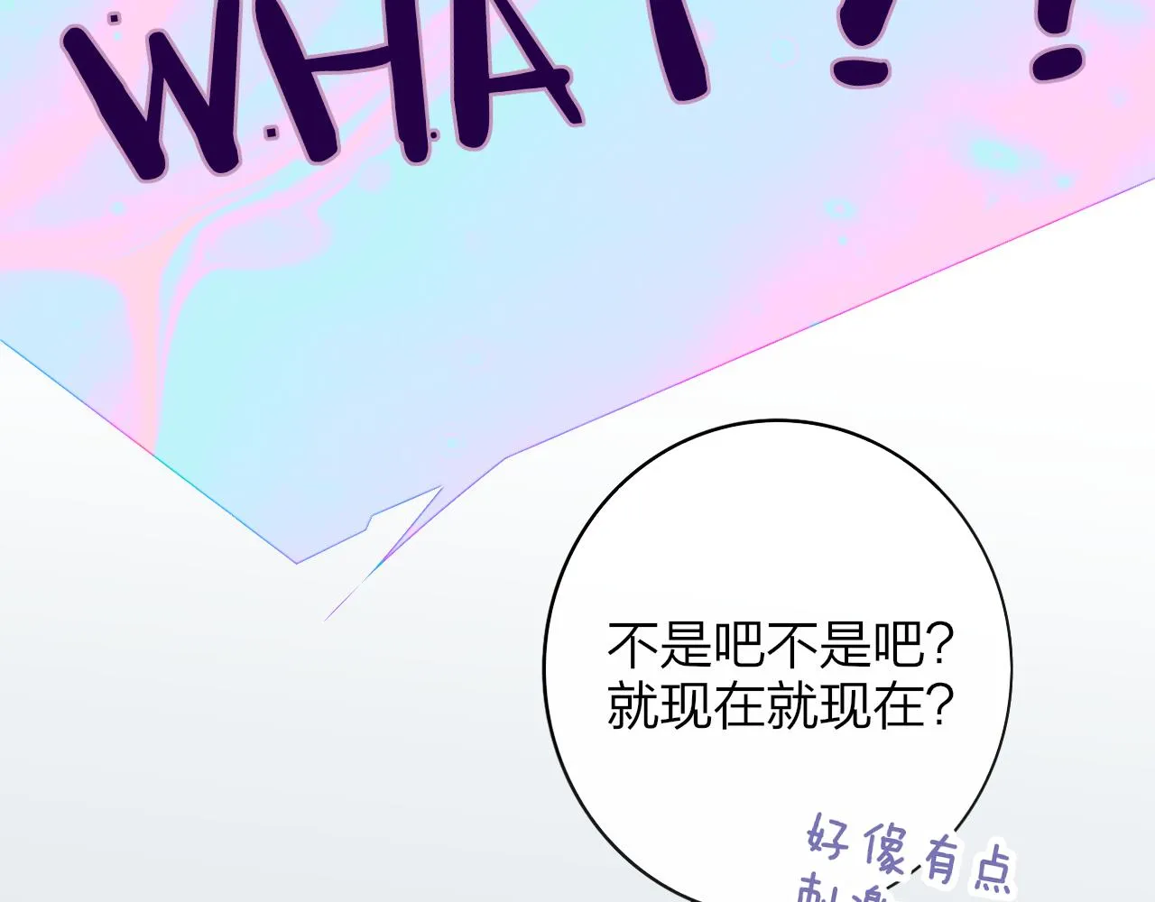 第20话 他的笑 第41页