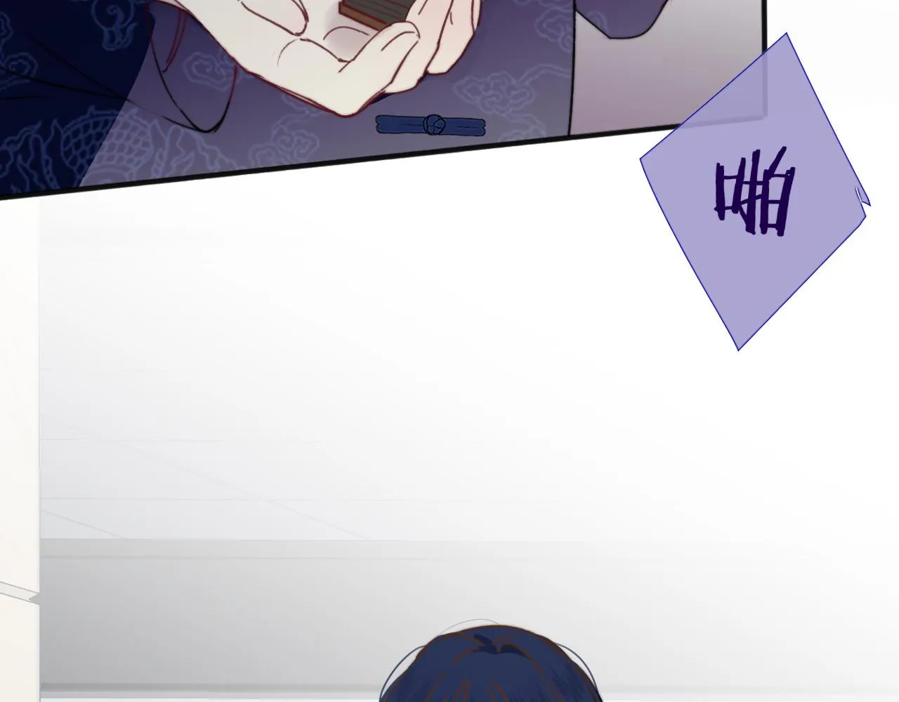 第20话 他的笑 第62页