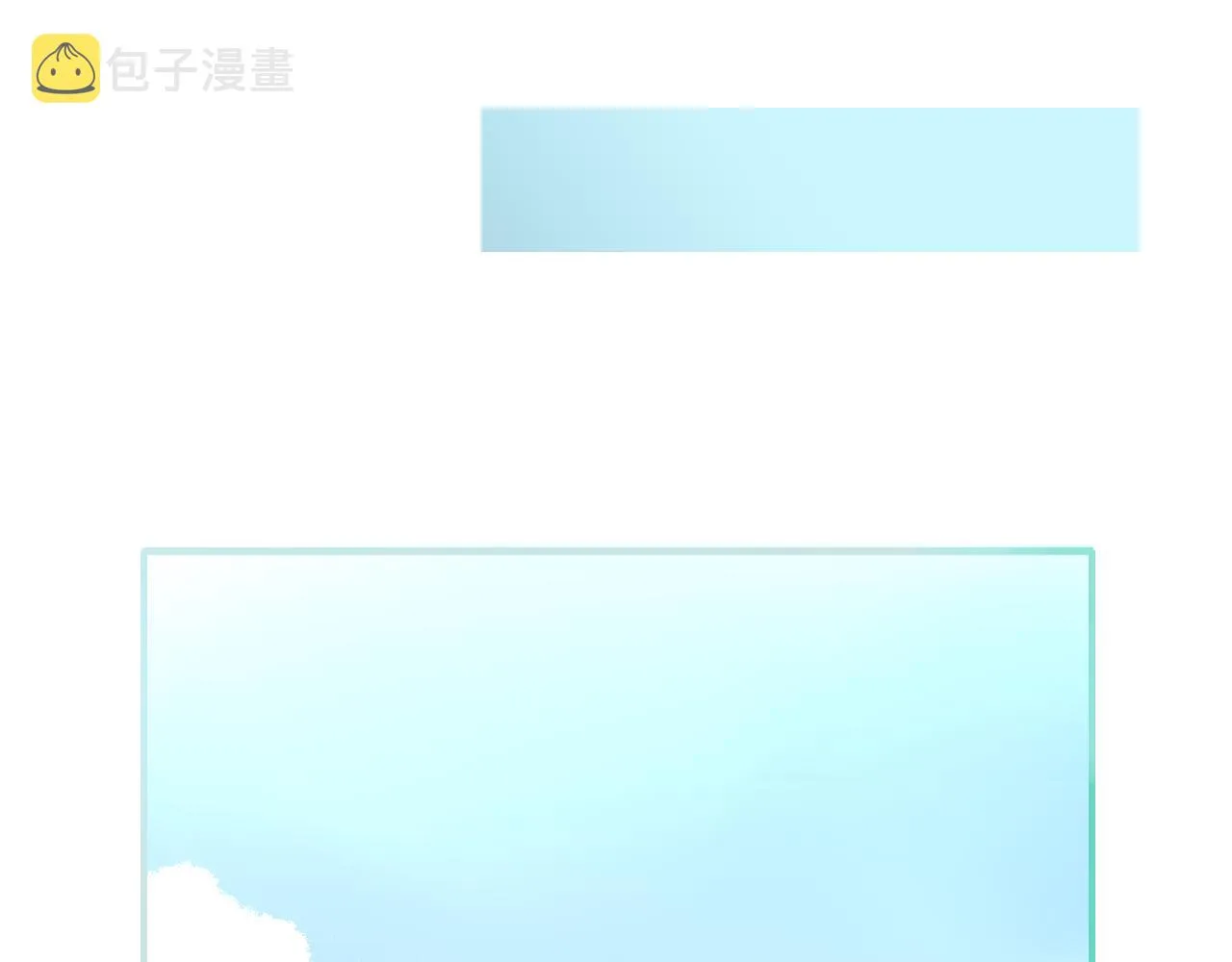 第20话 他的笑 第87页