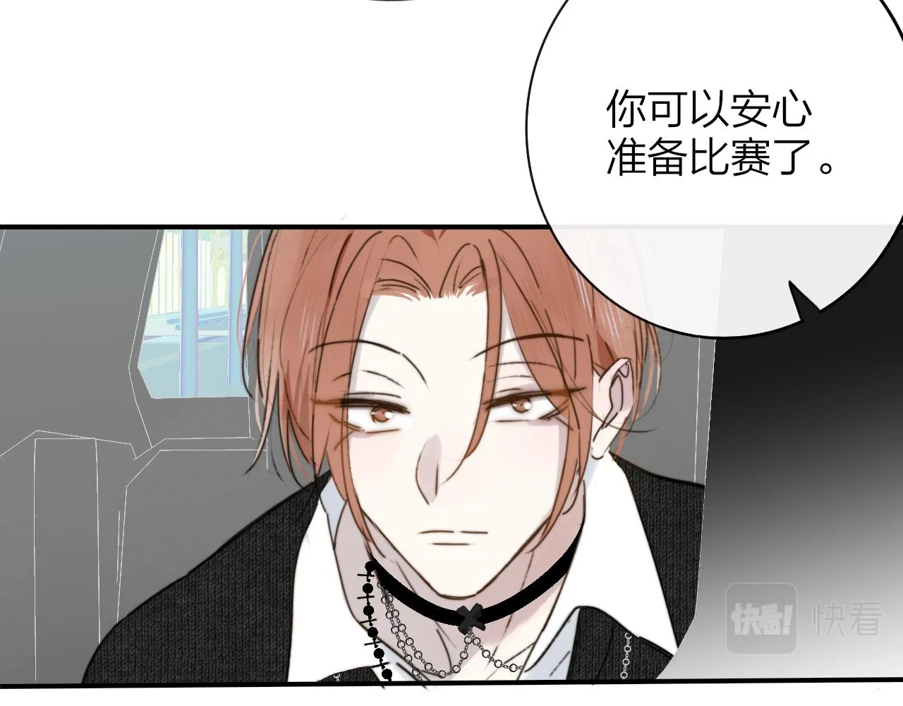第20话 他的笑 第92页