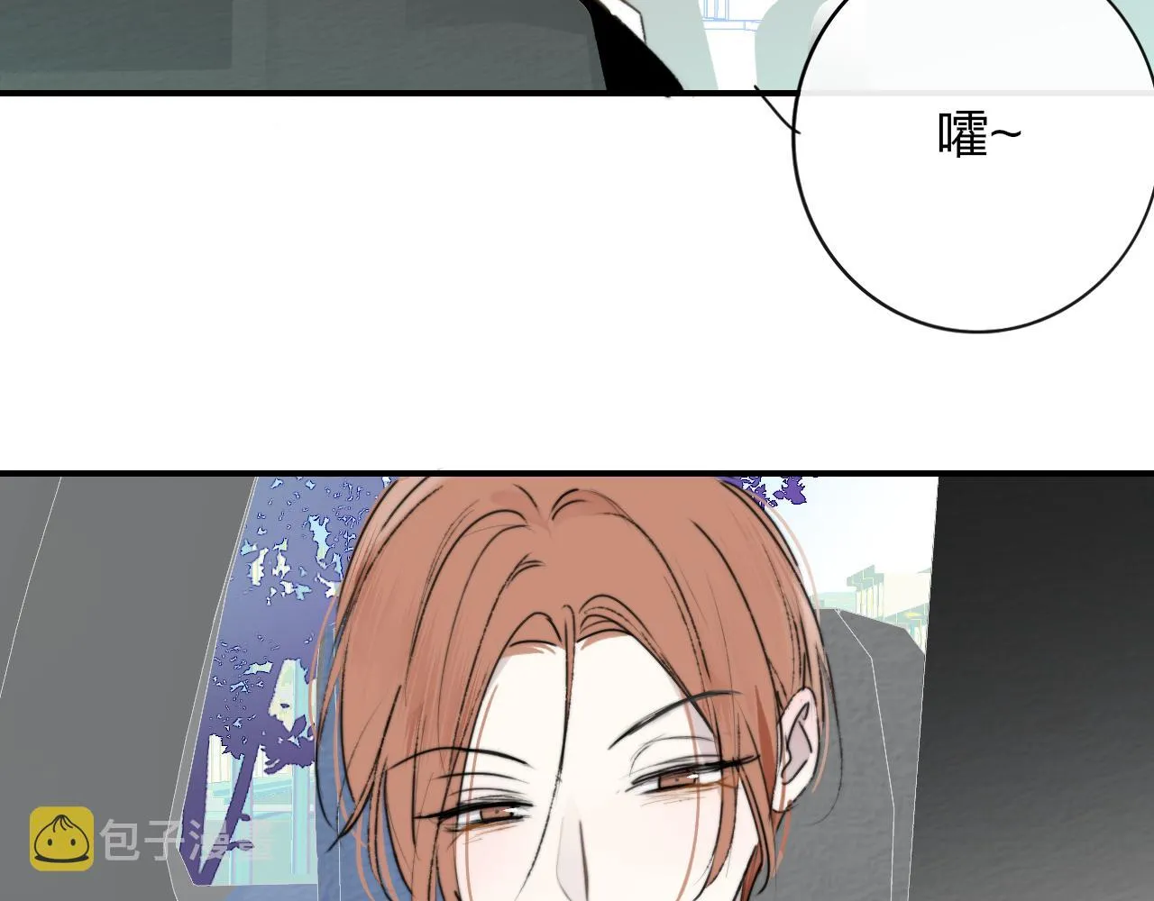 第20话 他的笑 第98页