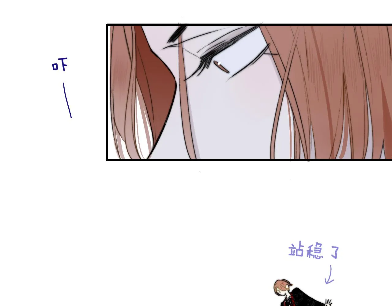 第26话 摊牌 第37页