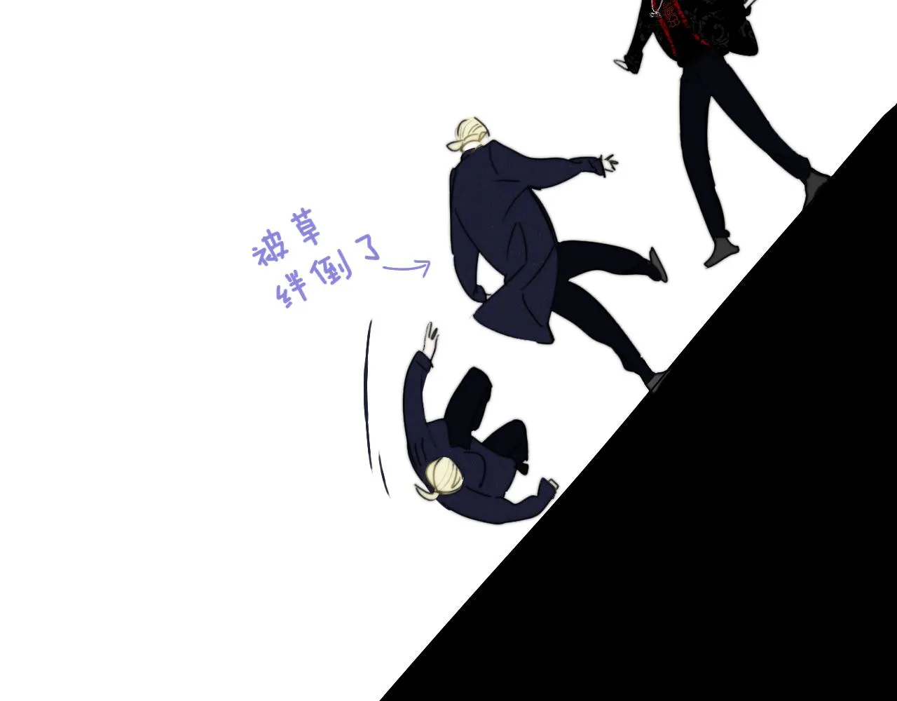 第26话 摊牌 第38页