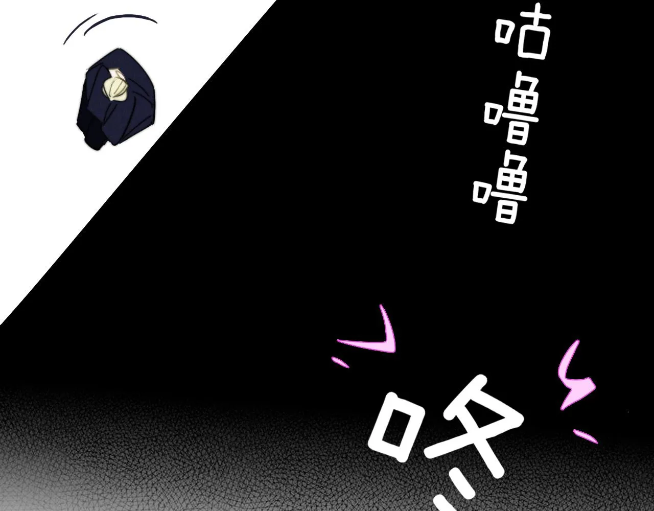 第26话 摊牌 第39页