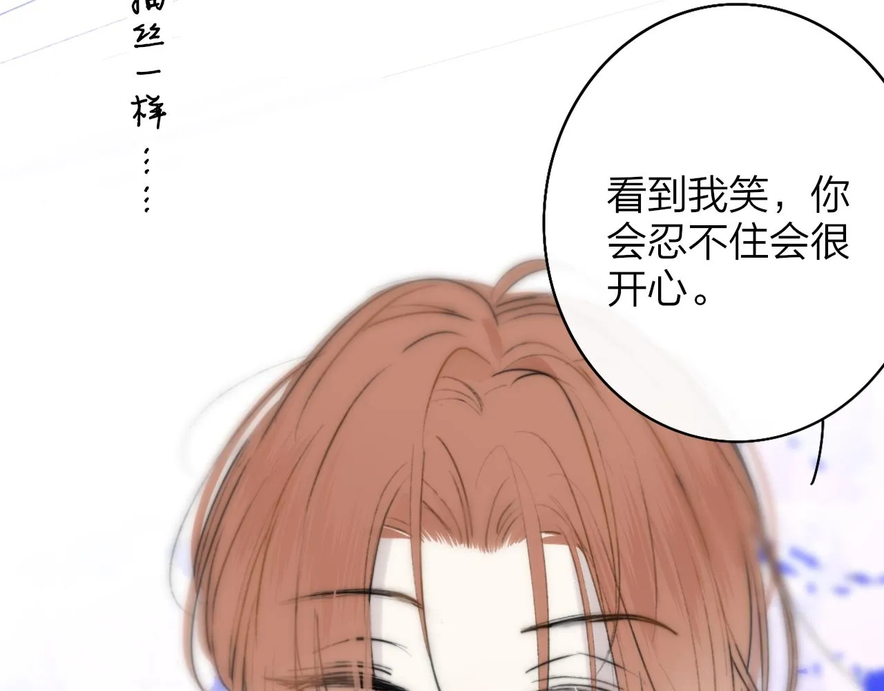 第26话 摊牌 第97页