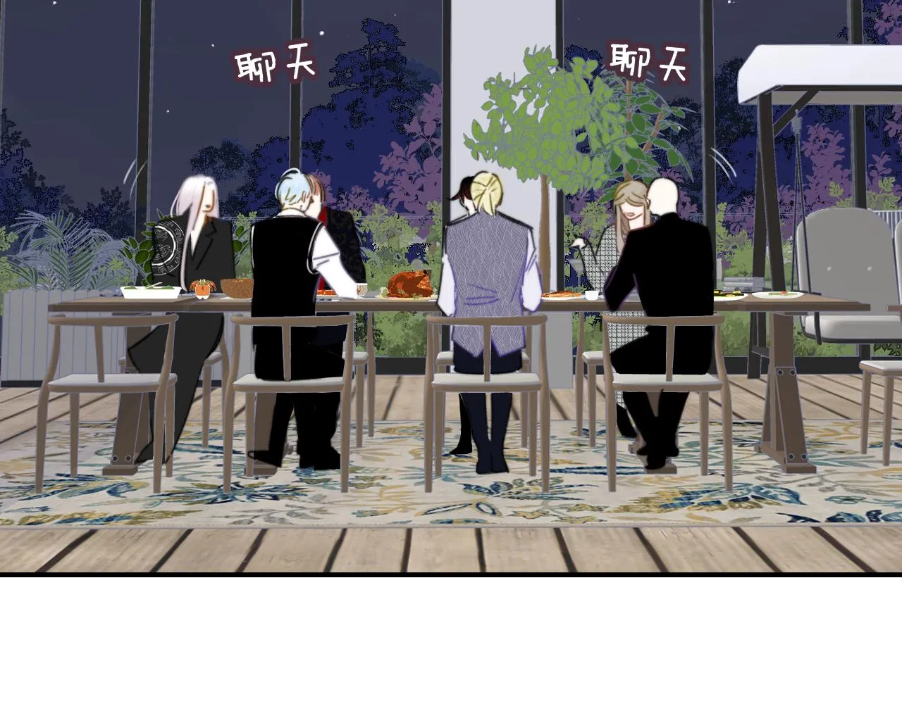 第24话 他和很多人约会！ 第6页