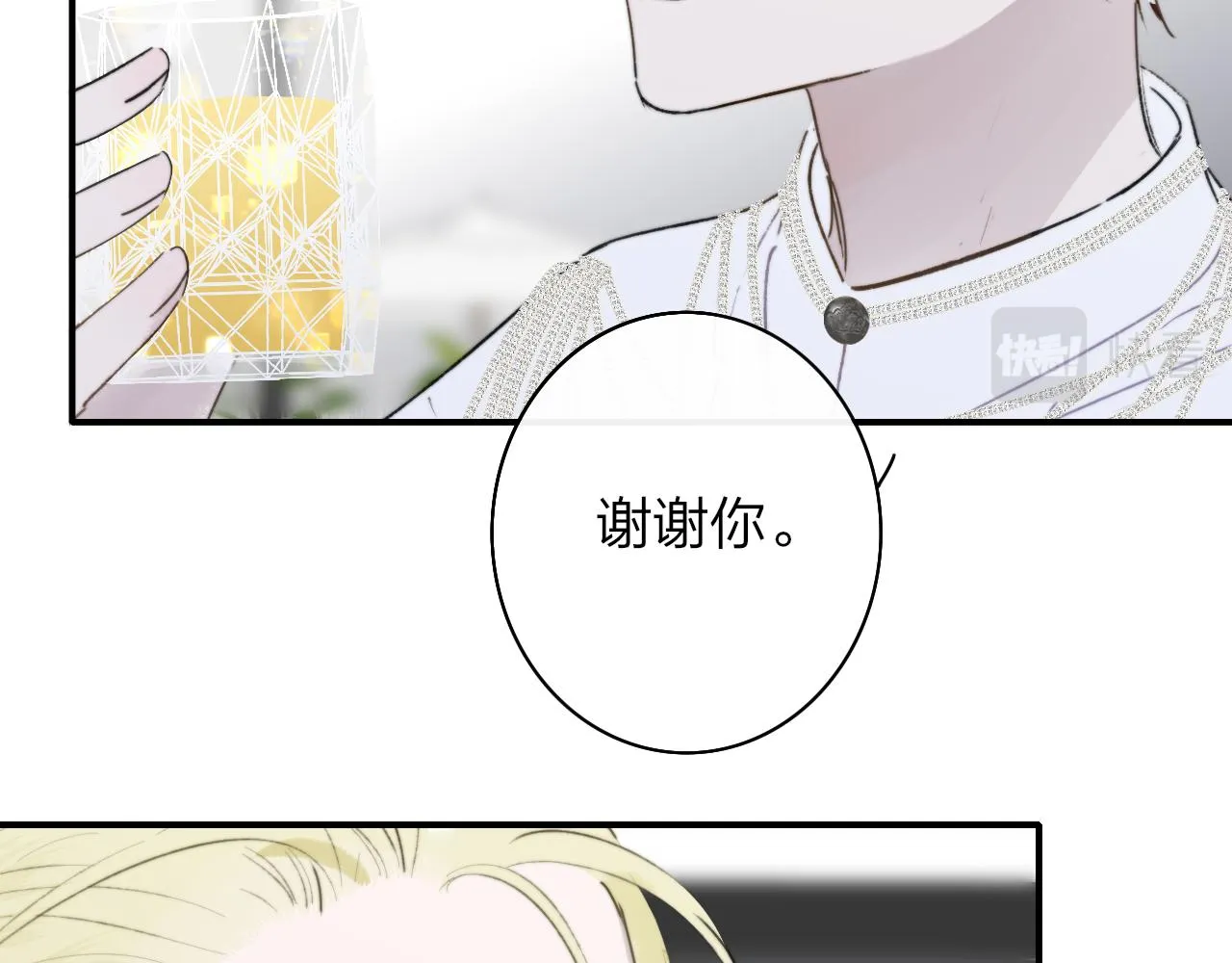 第24话 他和很多人约会！ 第10页