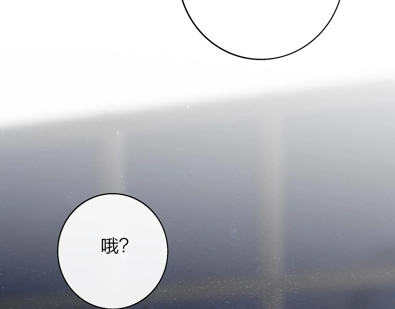 第24话 他和很多人约会！ 第29页