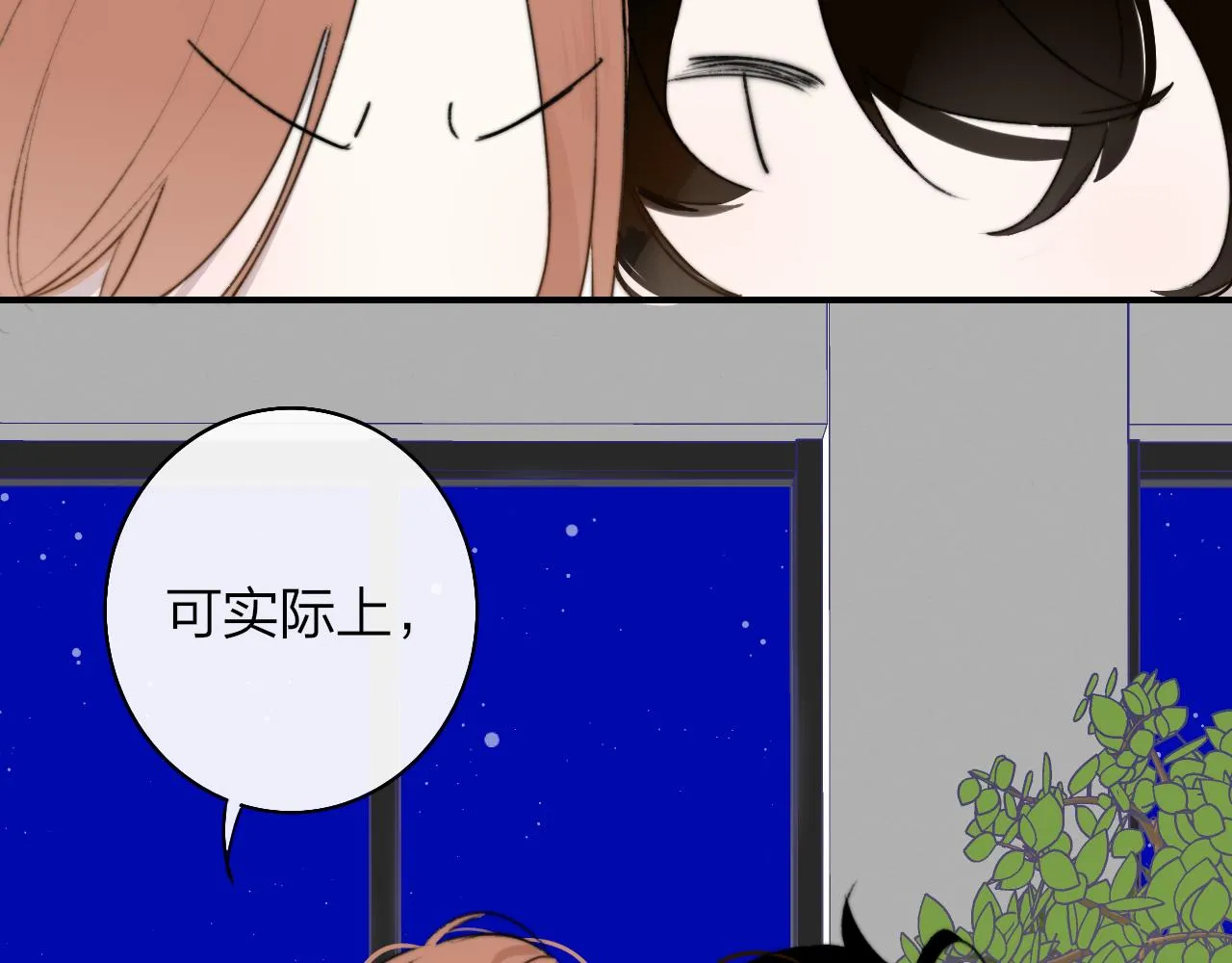 第24话 他和很多人约会！ 第35页