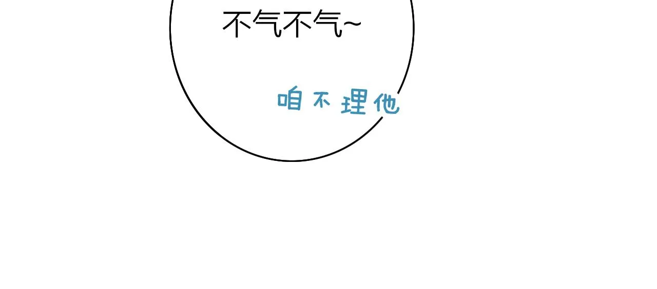 第24话 他和很多人约会！ 第59页