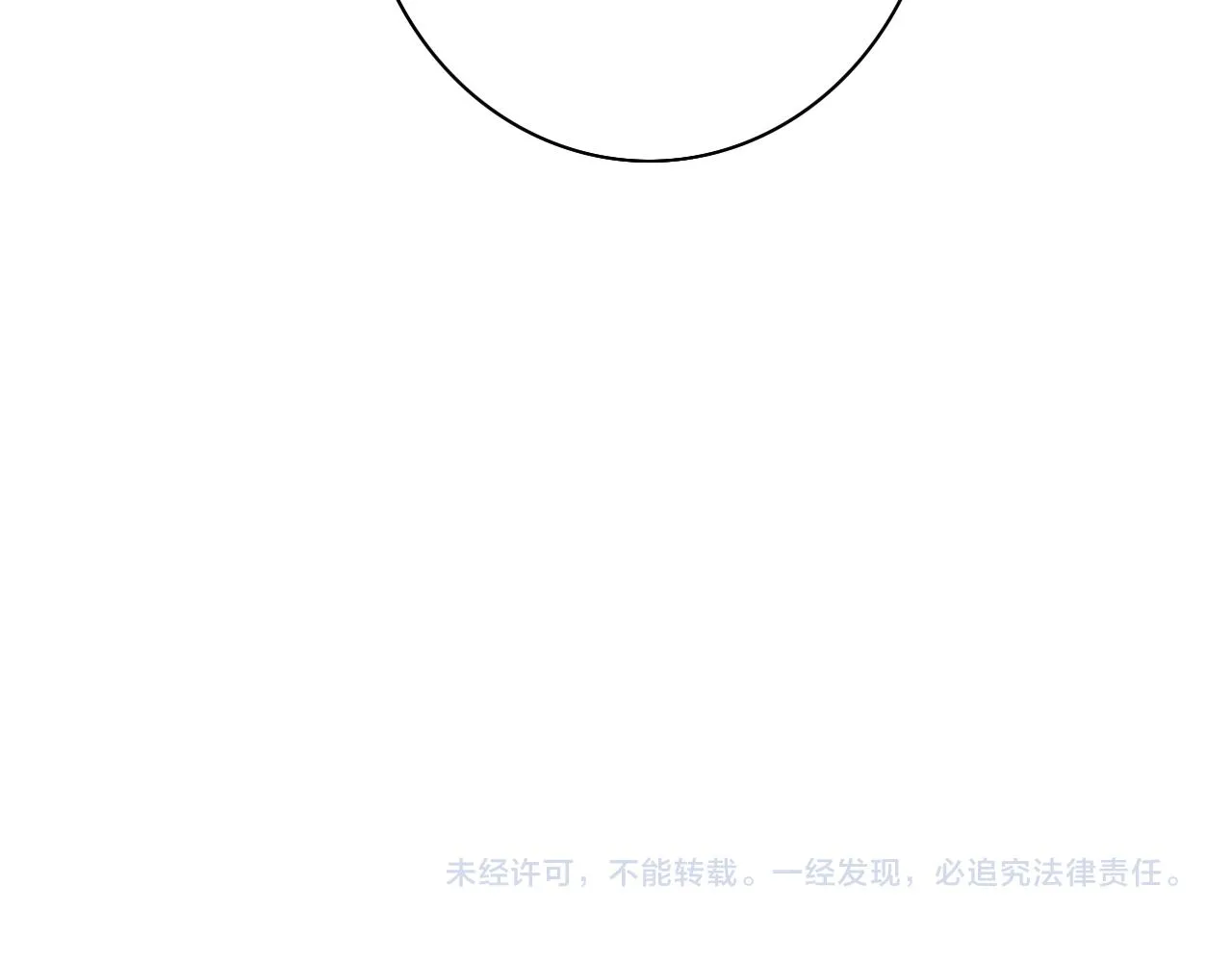 第24话 他和很多人约会！ 第82页