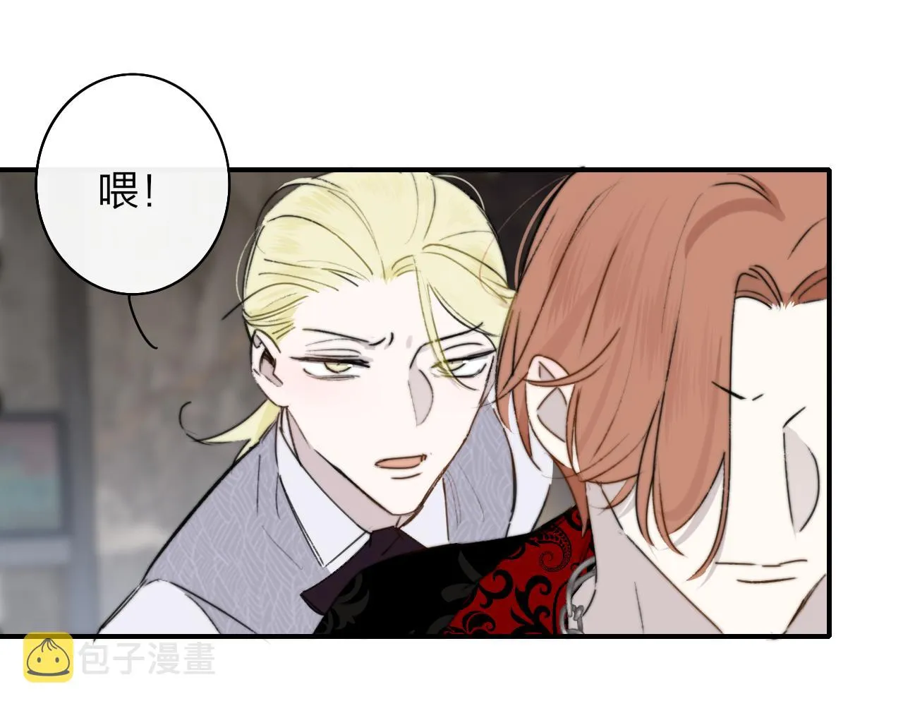 第25话 你喜欢他吗？！ 第72页