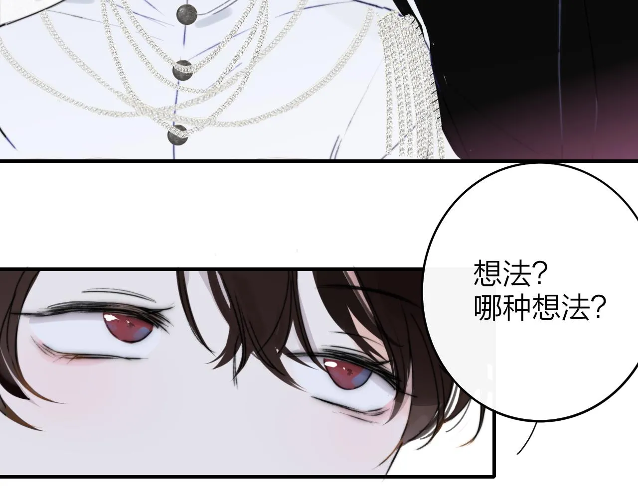 第25话 你喜欢他吗？！ 第82页