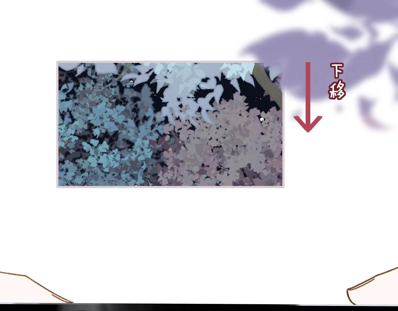 第25话 你喜欢他吗？！ 第98页