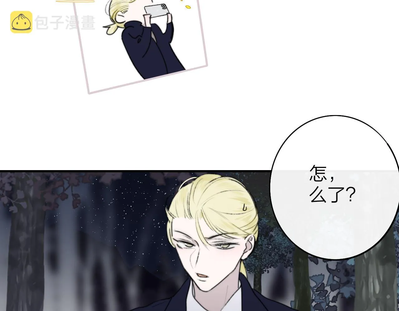 第25话 你喜欢他吗？！ 第101页