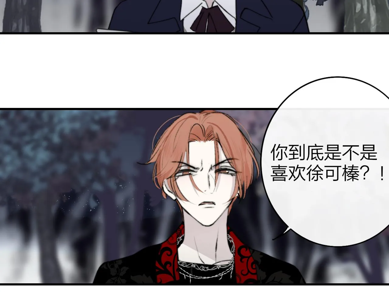 第25话 你喜欢他吗？！ 第102页
