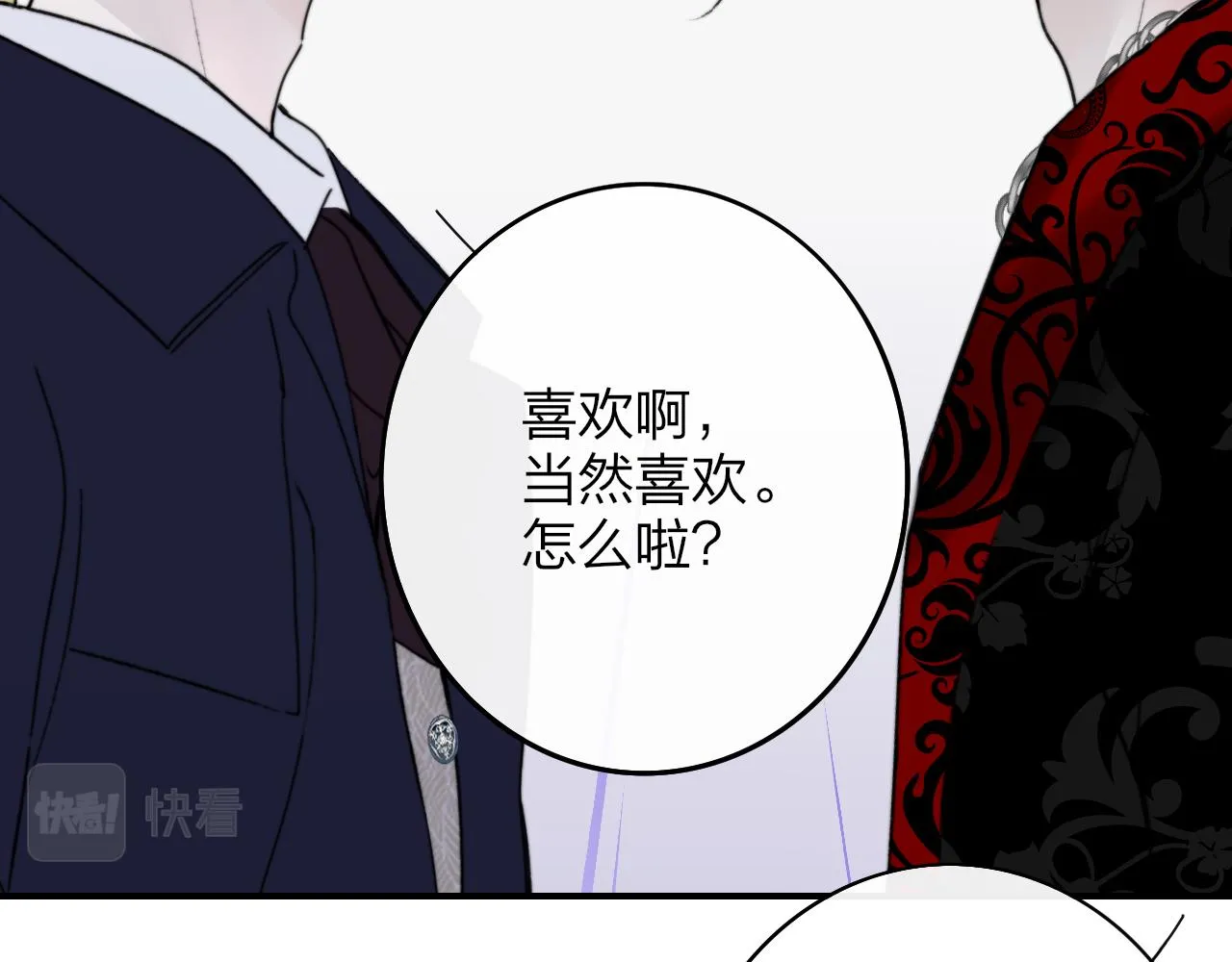 第25话 你喜欢他吗？！ 第105页