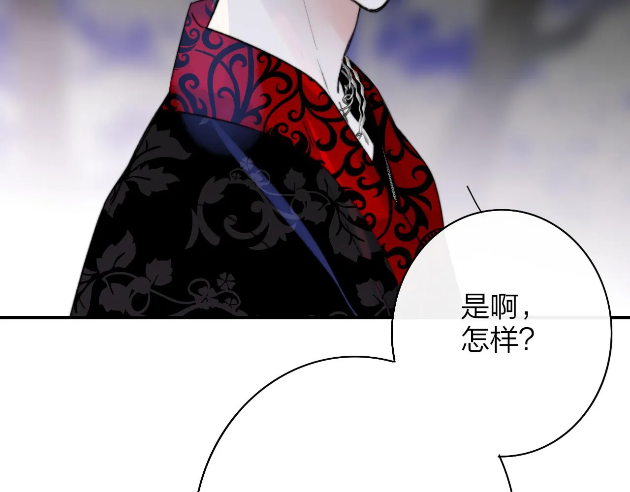 第25话 你喜欢他吗？！ 第113页
