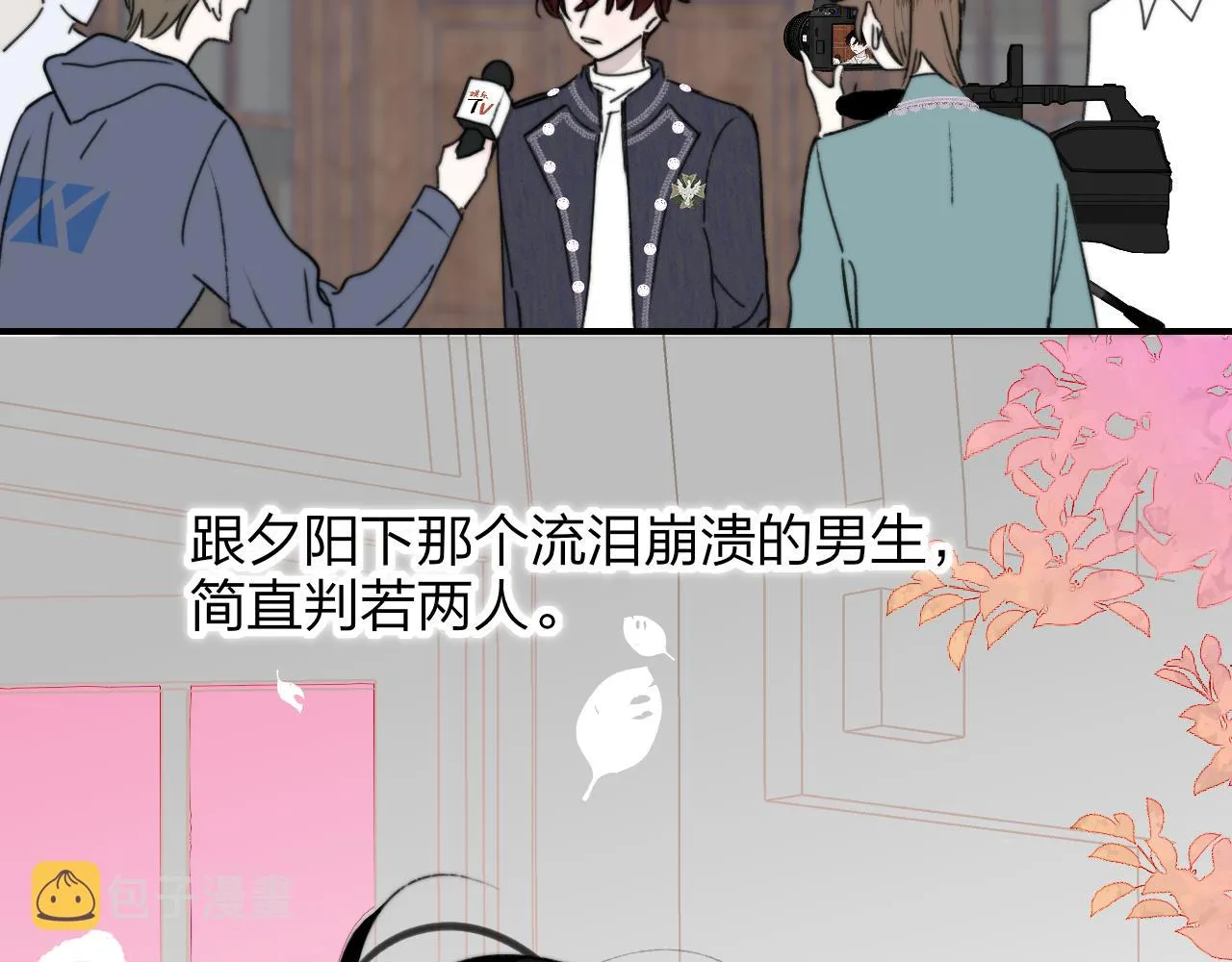 第23话 找对象！ 第22页