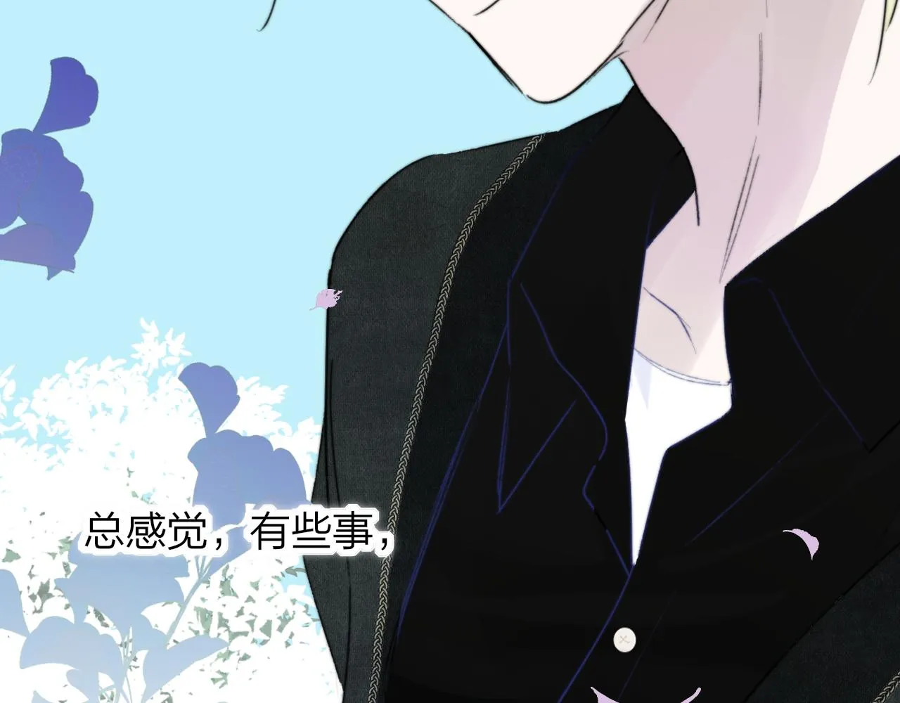 第23话 找对象！ 第33页