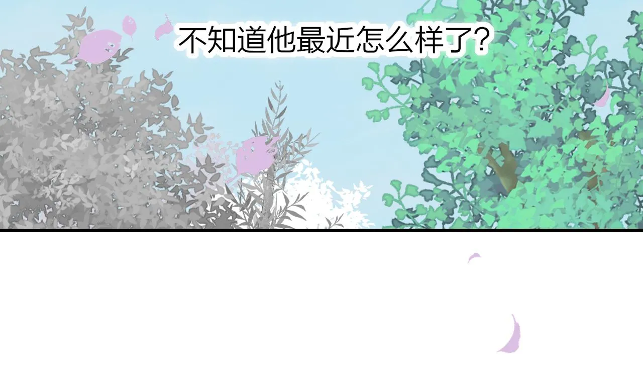第23话 找对象！ 第35页