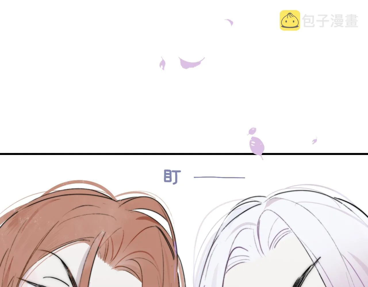 第23话 找对象！ 第36页