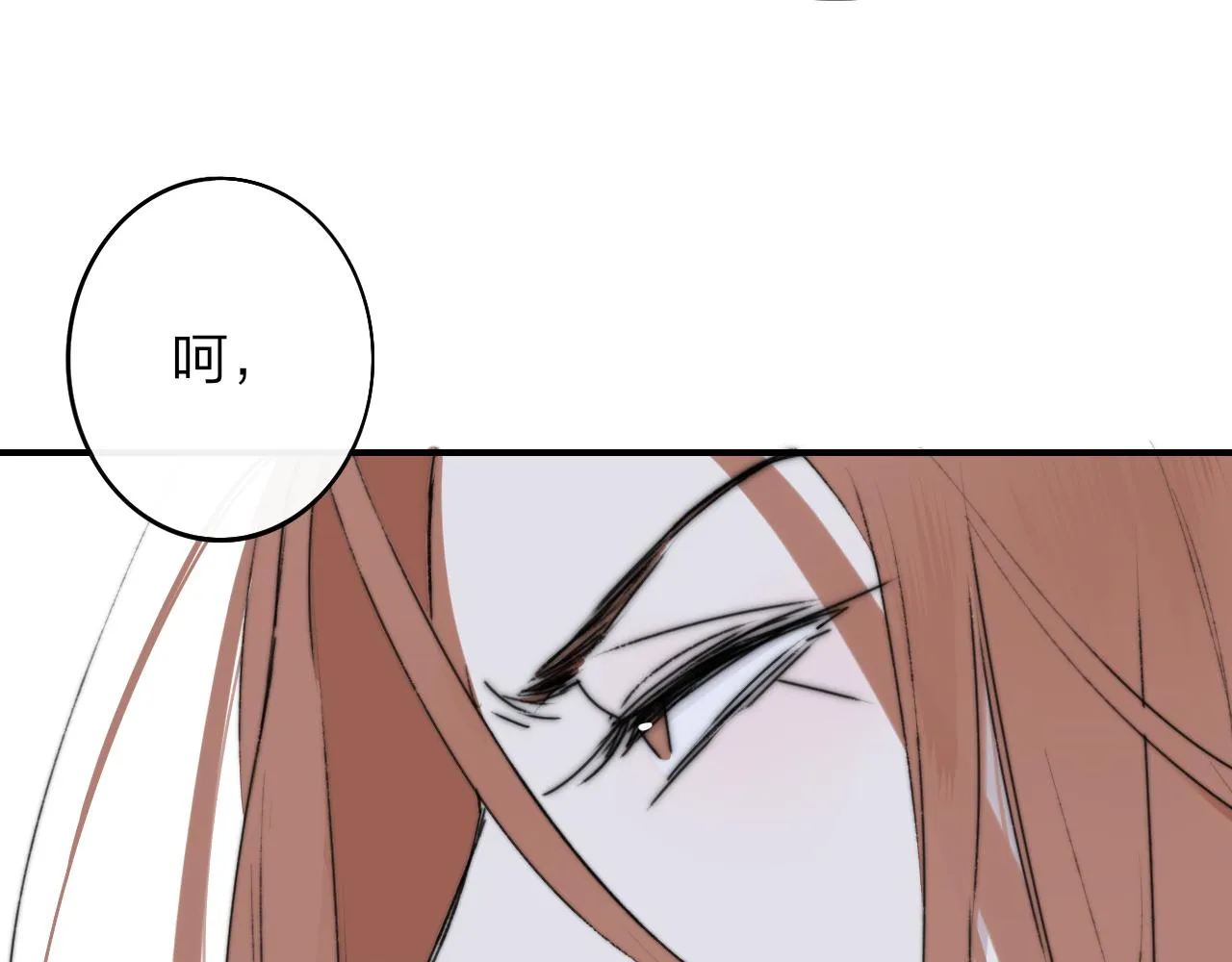 第23话 找对象！ 第96页