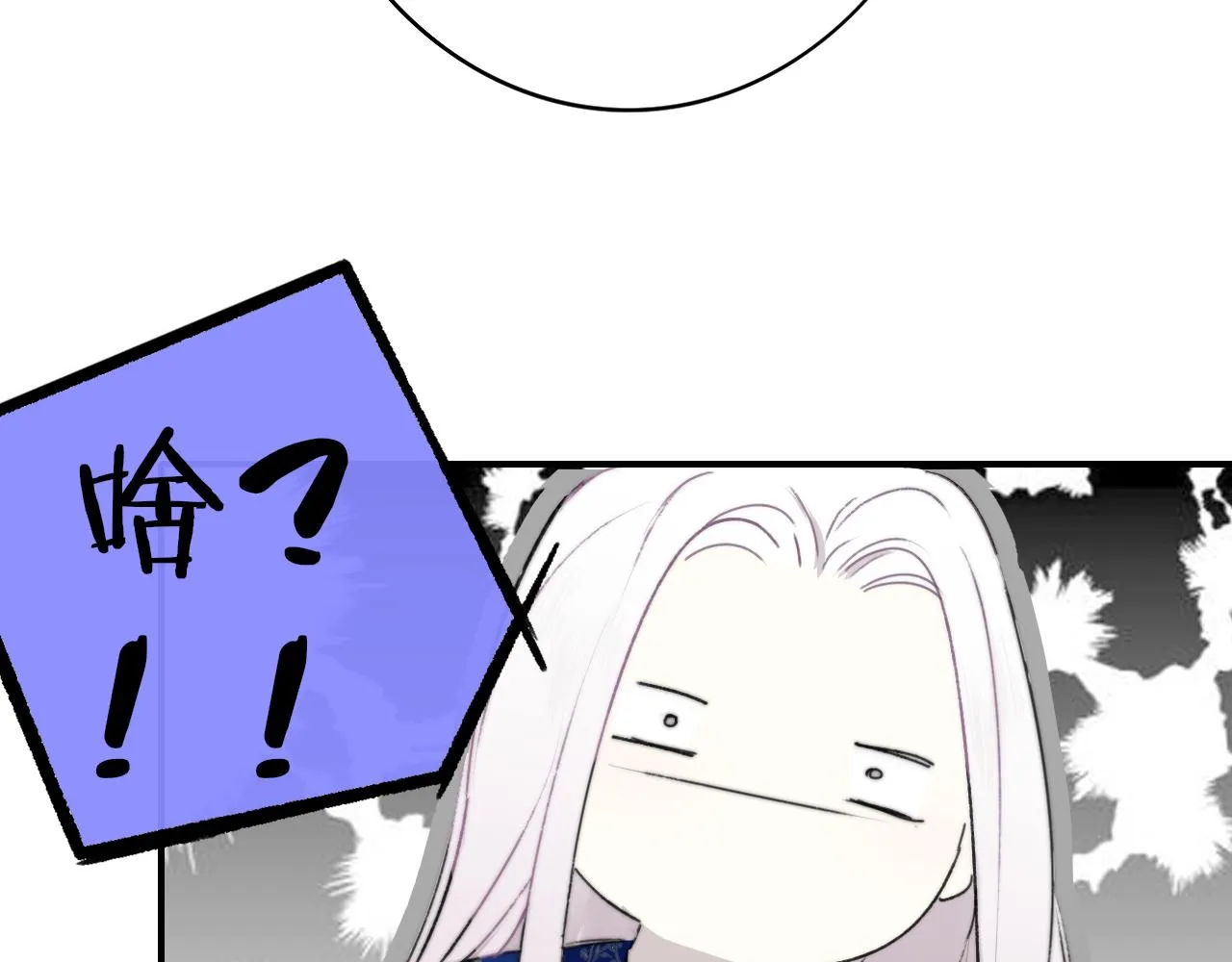 第23话 找对象！ 第99页