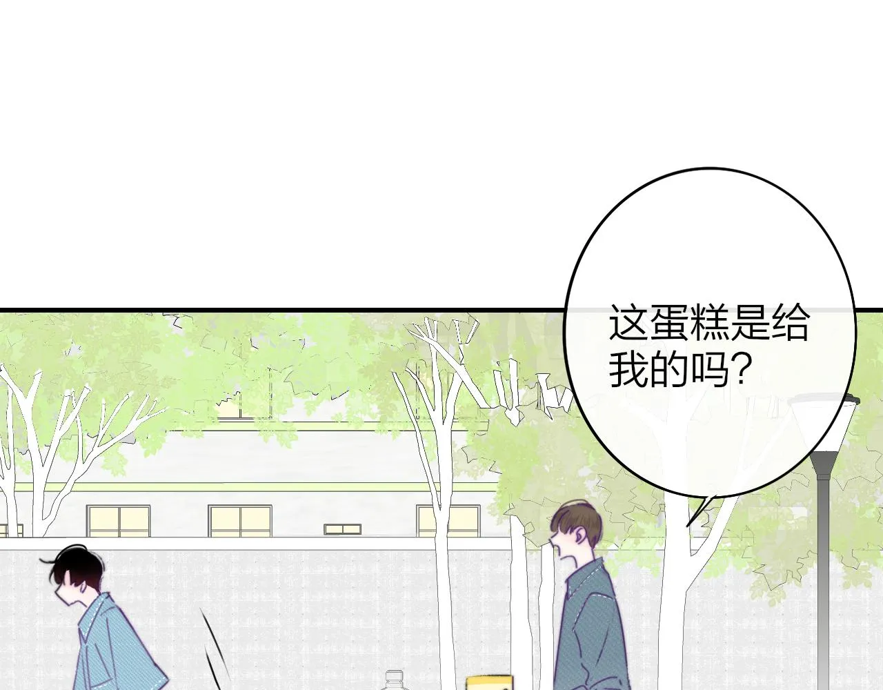 第22话 怒斥那消逝的光明 第15页