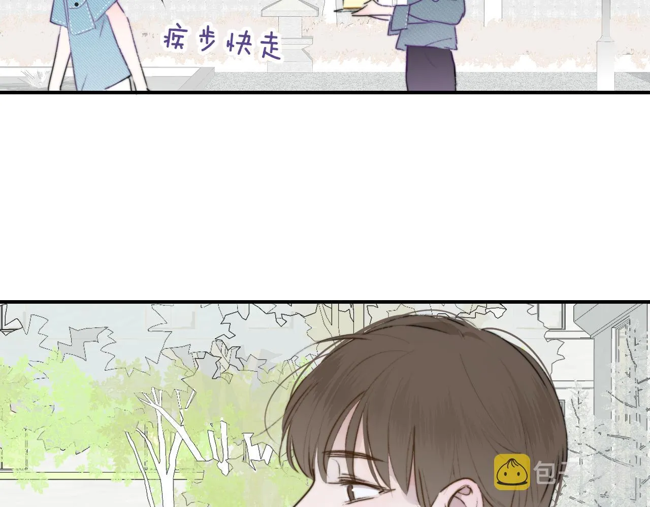 第22话 怒斥那消逝的光明 第16页