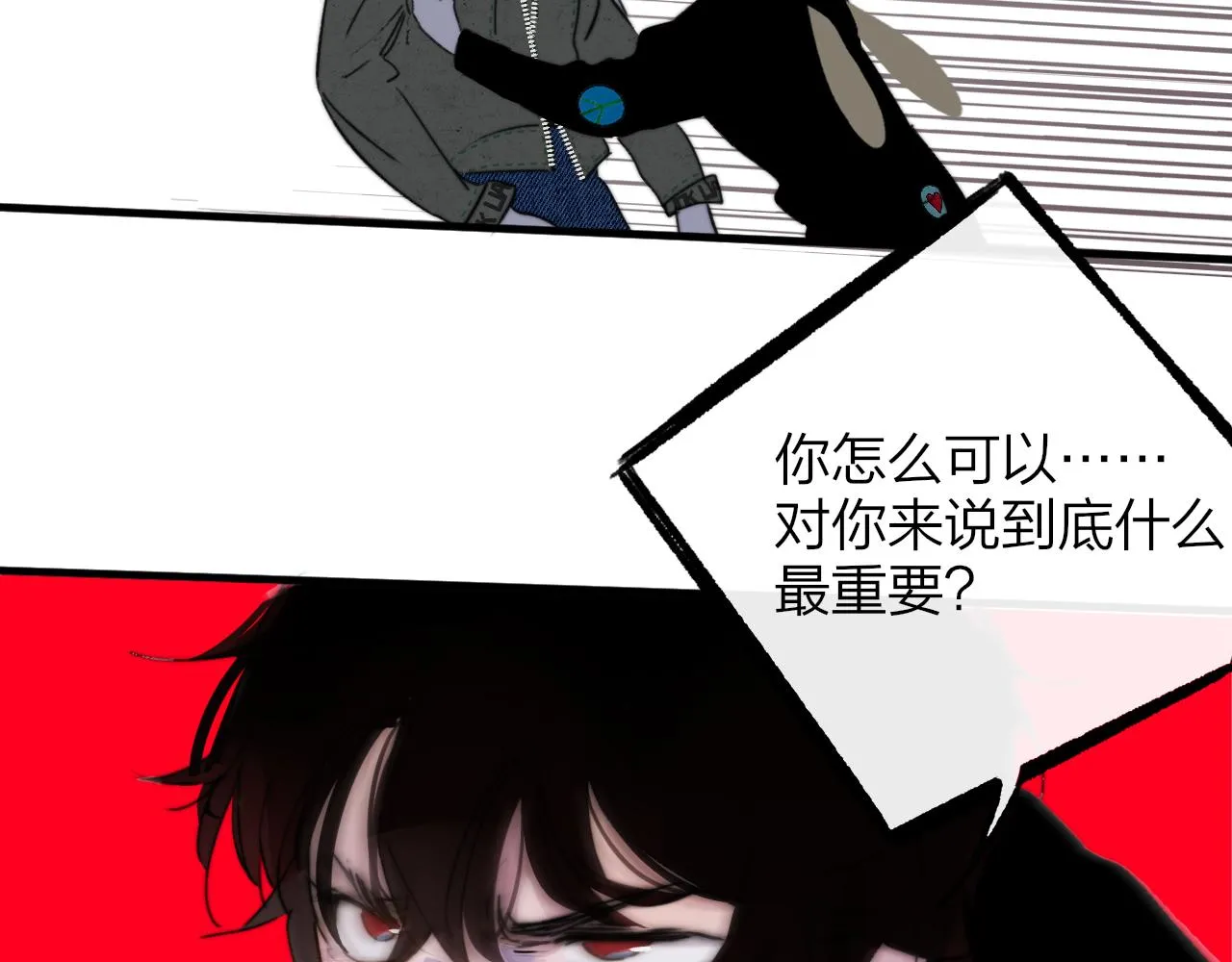 第22话 怒斥那消逝的光明 第36页