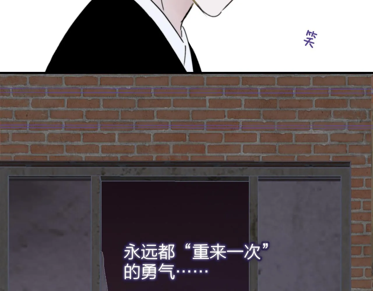 第22话 怒斥那消逝的光明 第66页