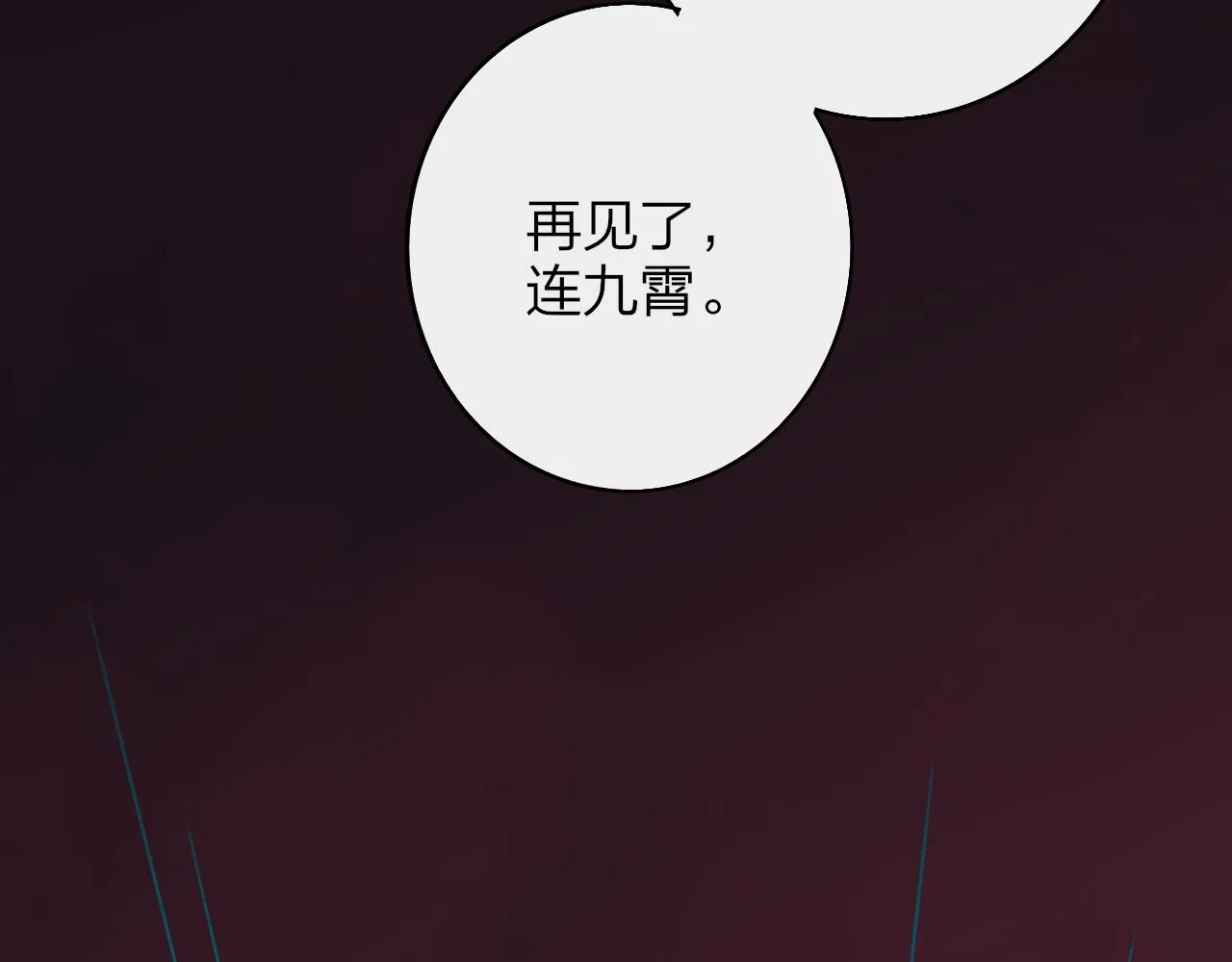第22话 怒斥那消逝的光明 第78页
