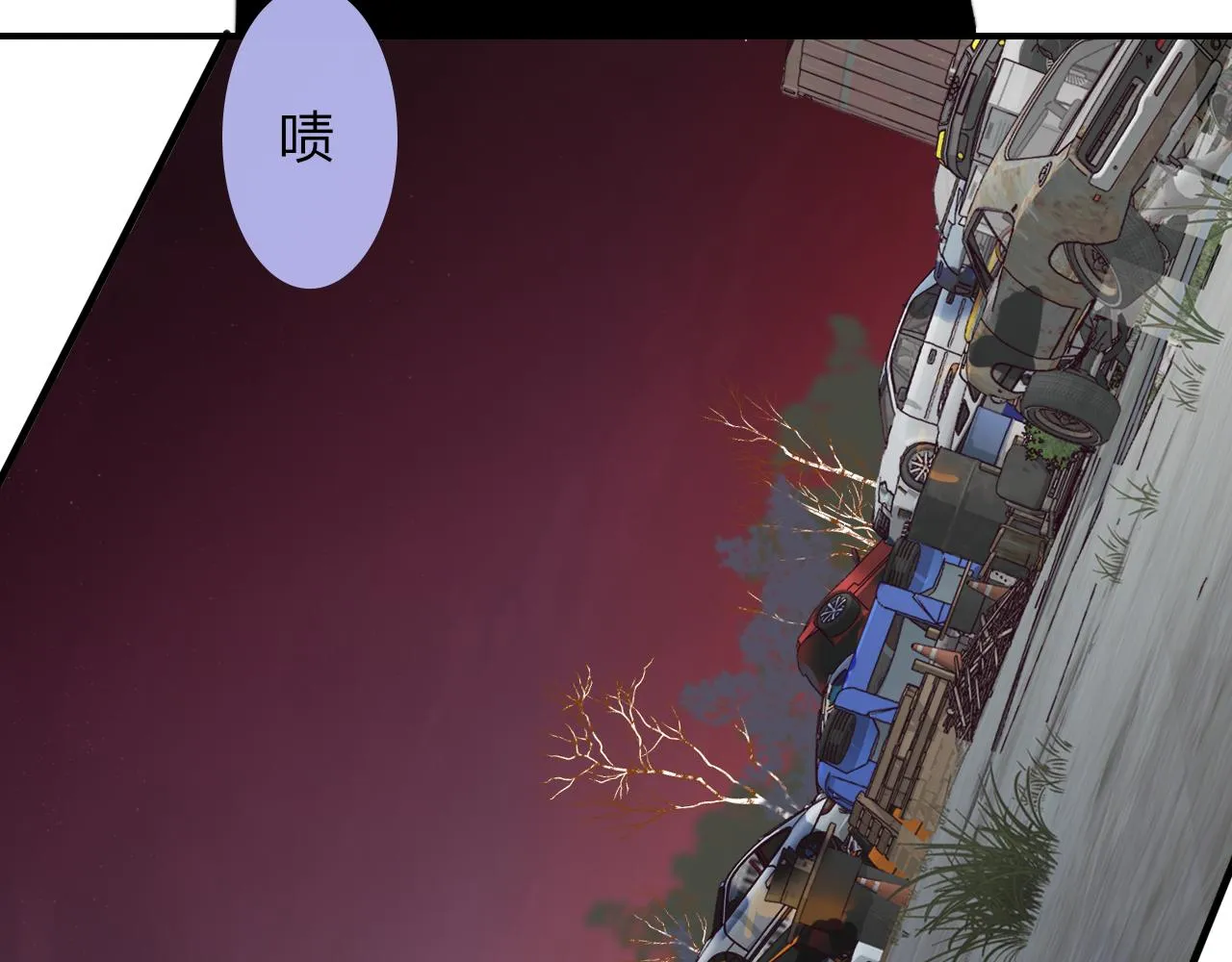 第22话 怒斥那消逝的光明 第87页