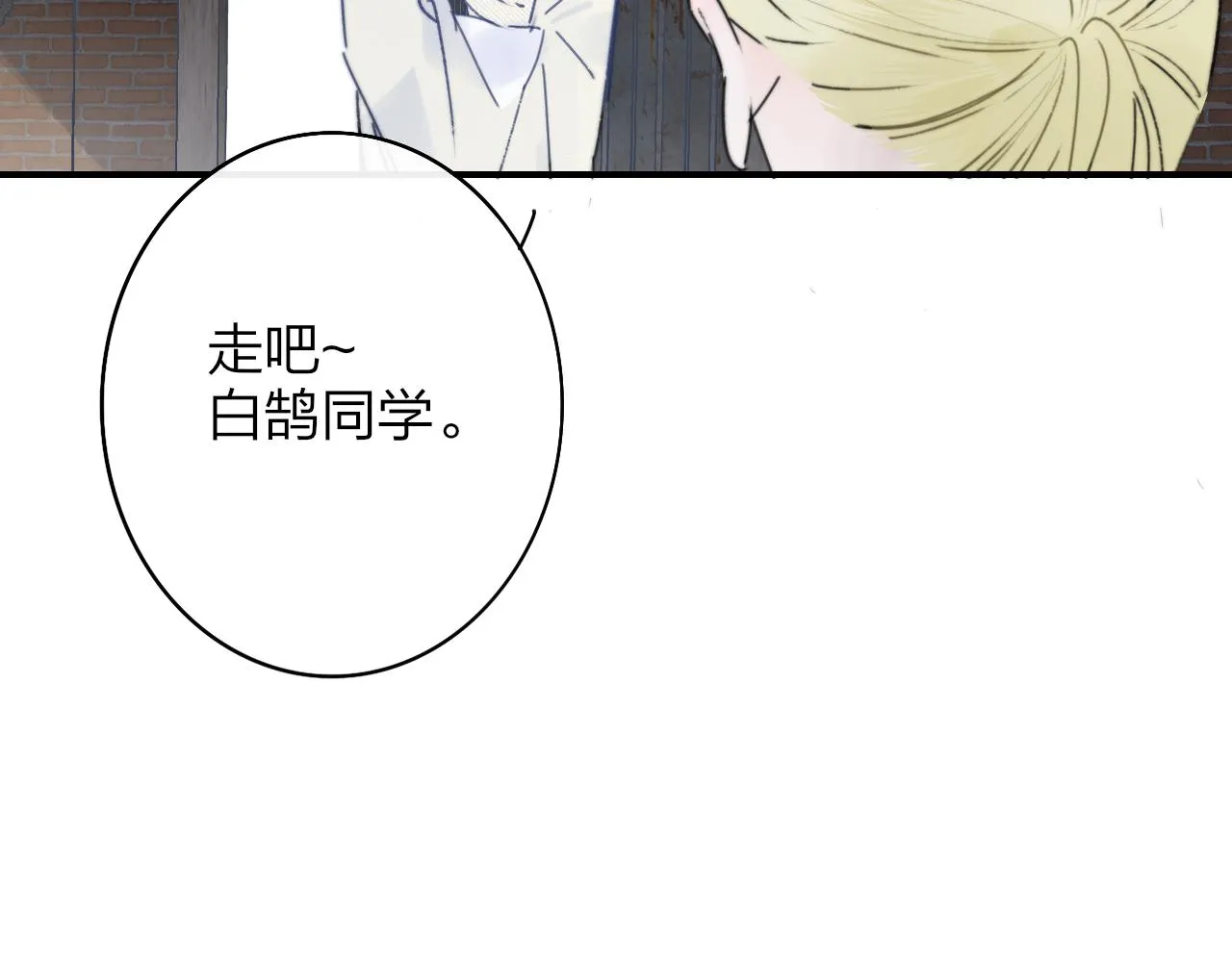 第22话 怒斥那消逝的光明 第114页