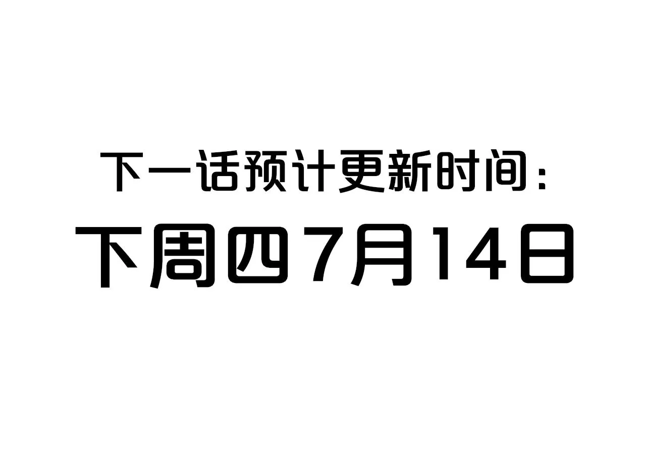 第22话 怒斥那消逝的光明 第117页