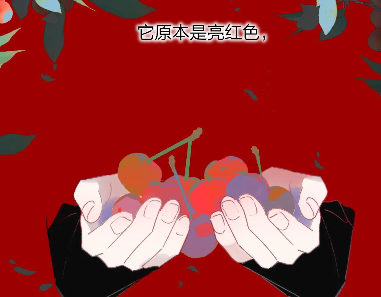 第21话 喜欢你有错吗？ 第6页
