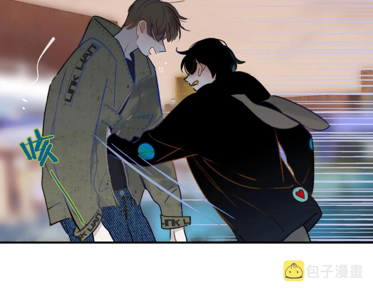 第21话 喜欢你有错吗？ 第23页