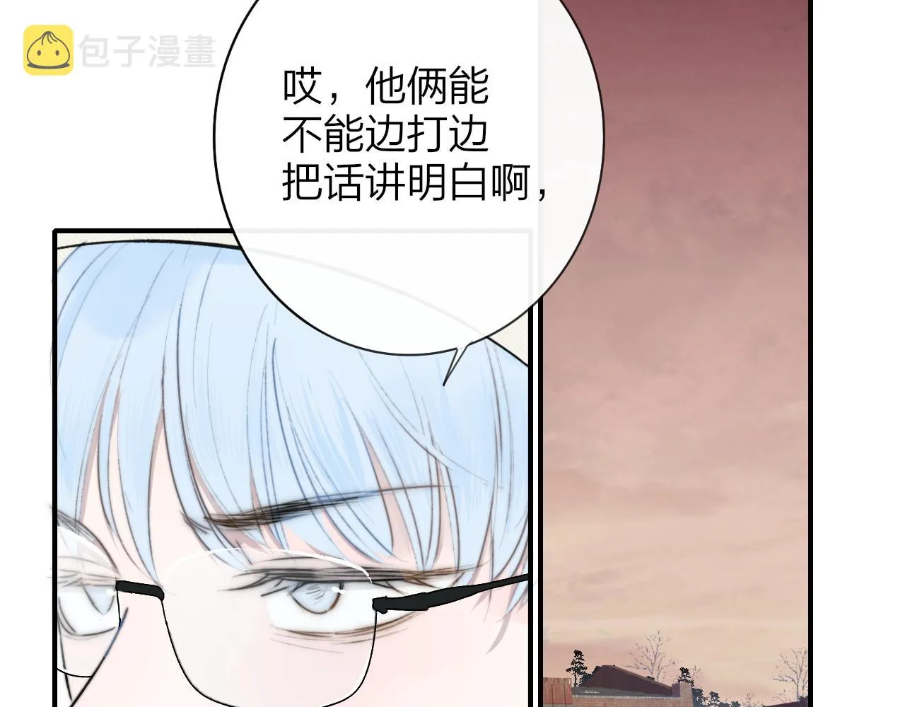 第21话 喜欢你有错吗？ 第28页