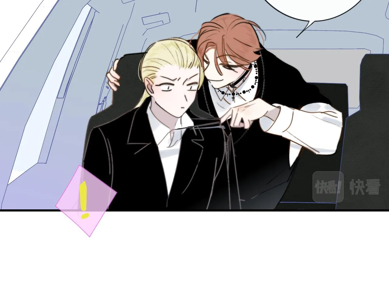 第21话 喜欢你有错吗？ 第33页