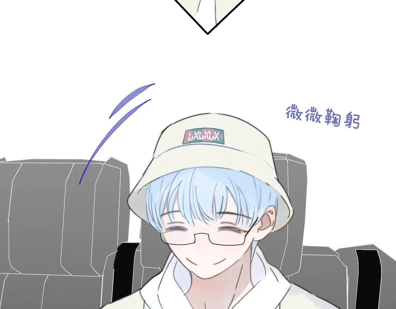 第21话 喜欢你有错吗？ 第52页