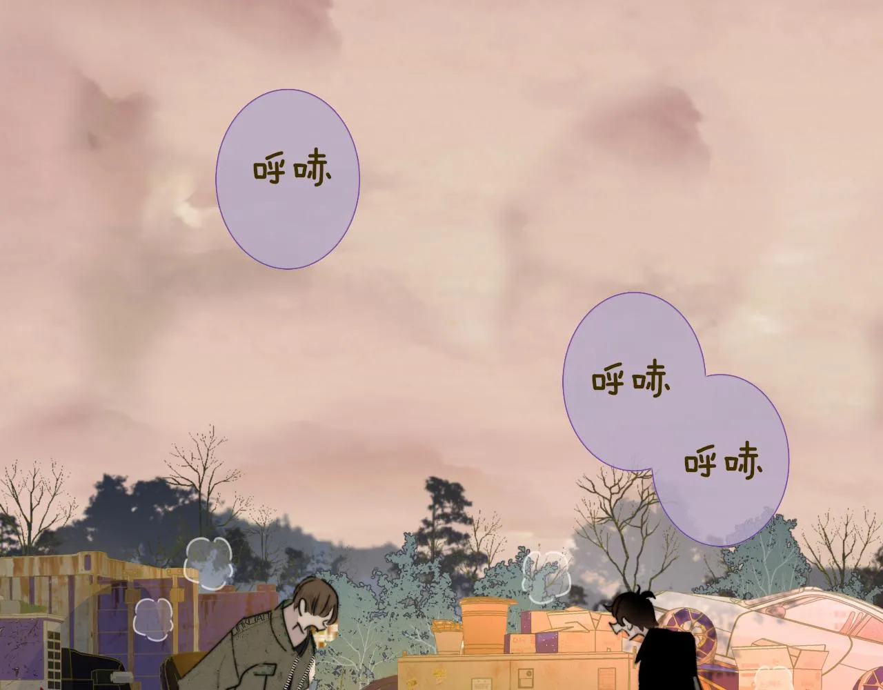 第21话 喜欢你有错吗？ 第58页