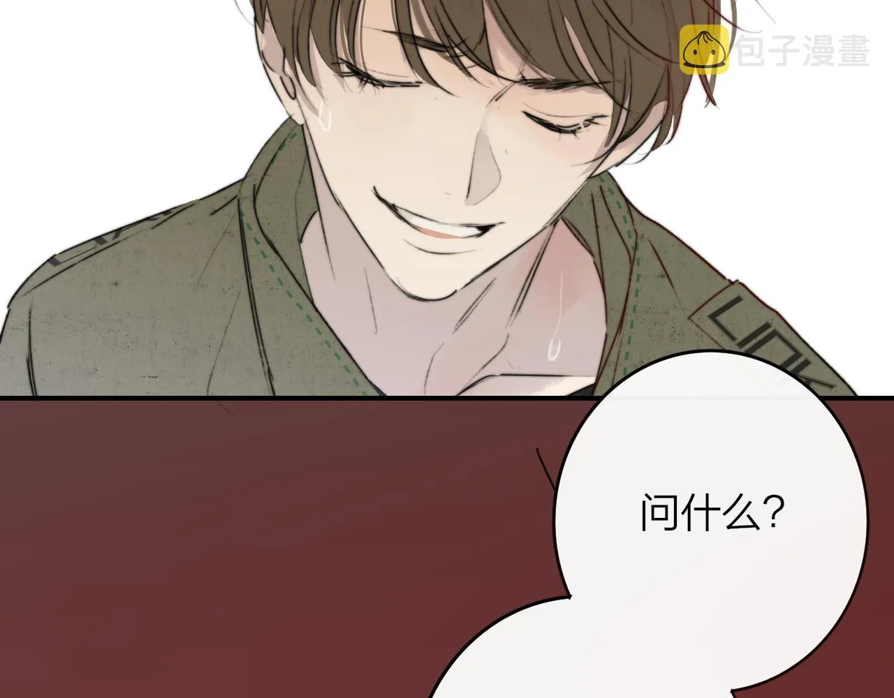 第21话 喜欢你有错吗？ 第62页