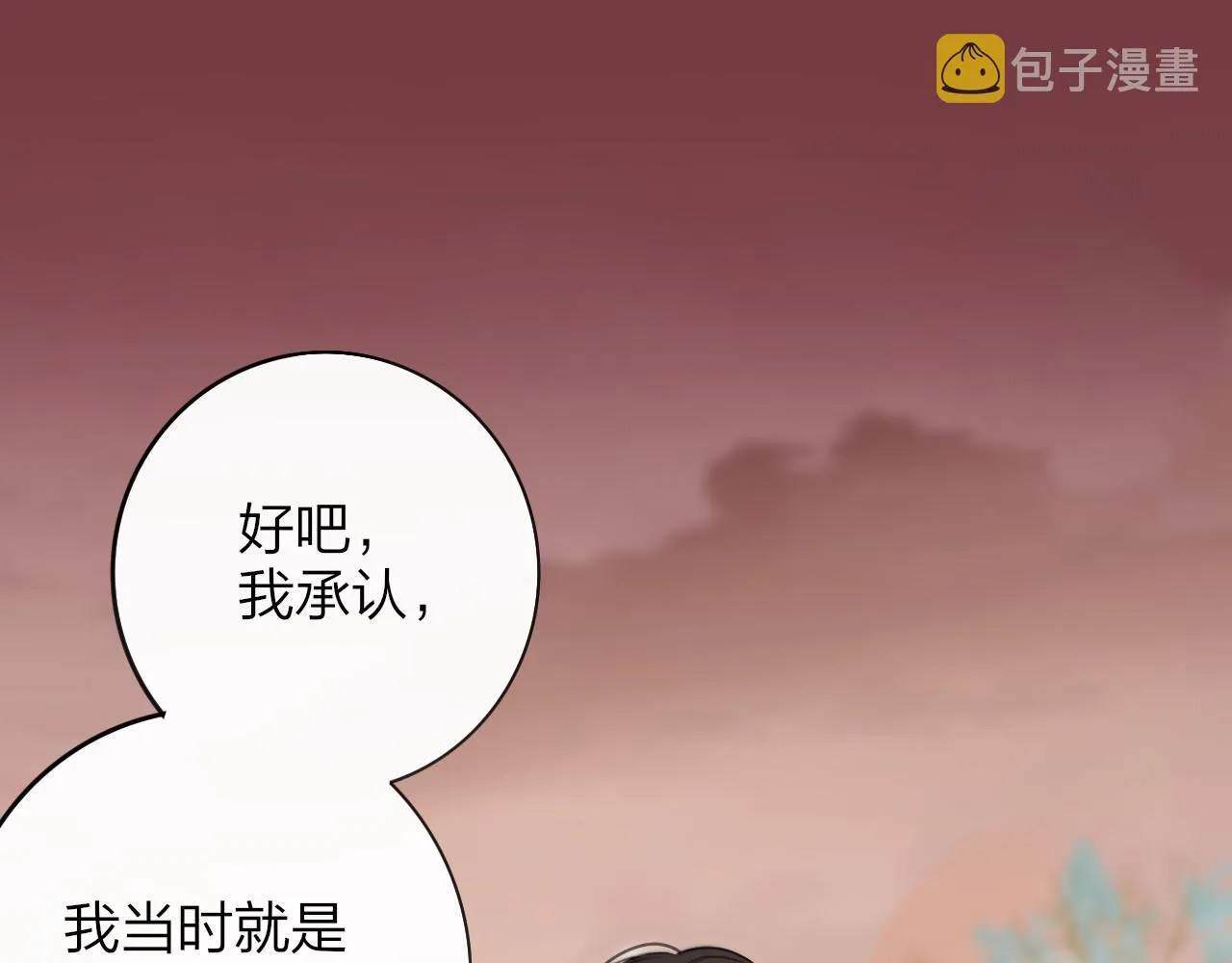 第21话 喜欢你有错吗？ 第64页