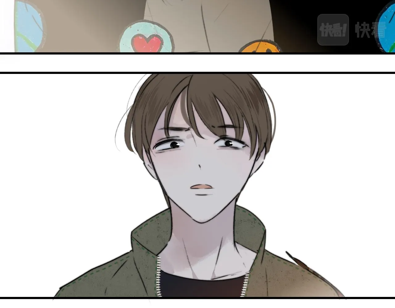 第21话 喜欢你有错吗？ 第69页