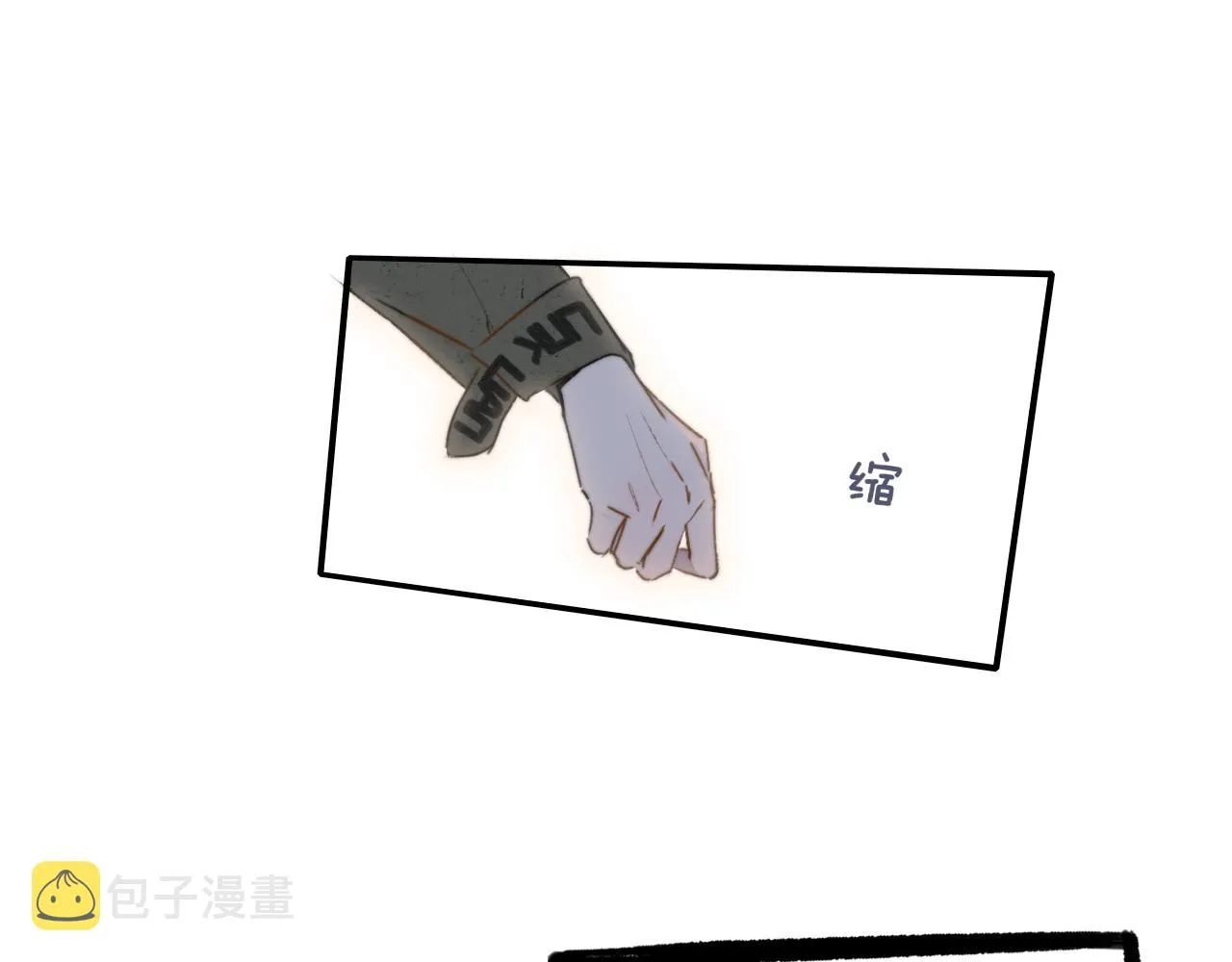 第21话 喜欢你有错吗？ 第94页