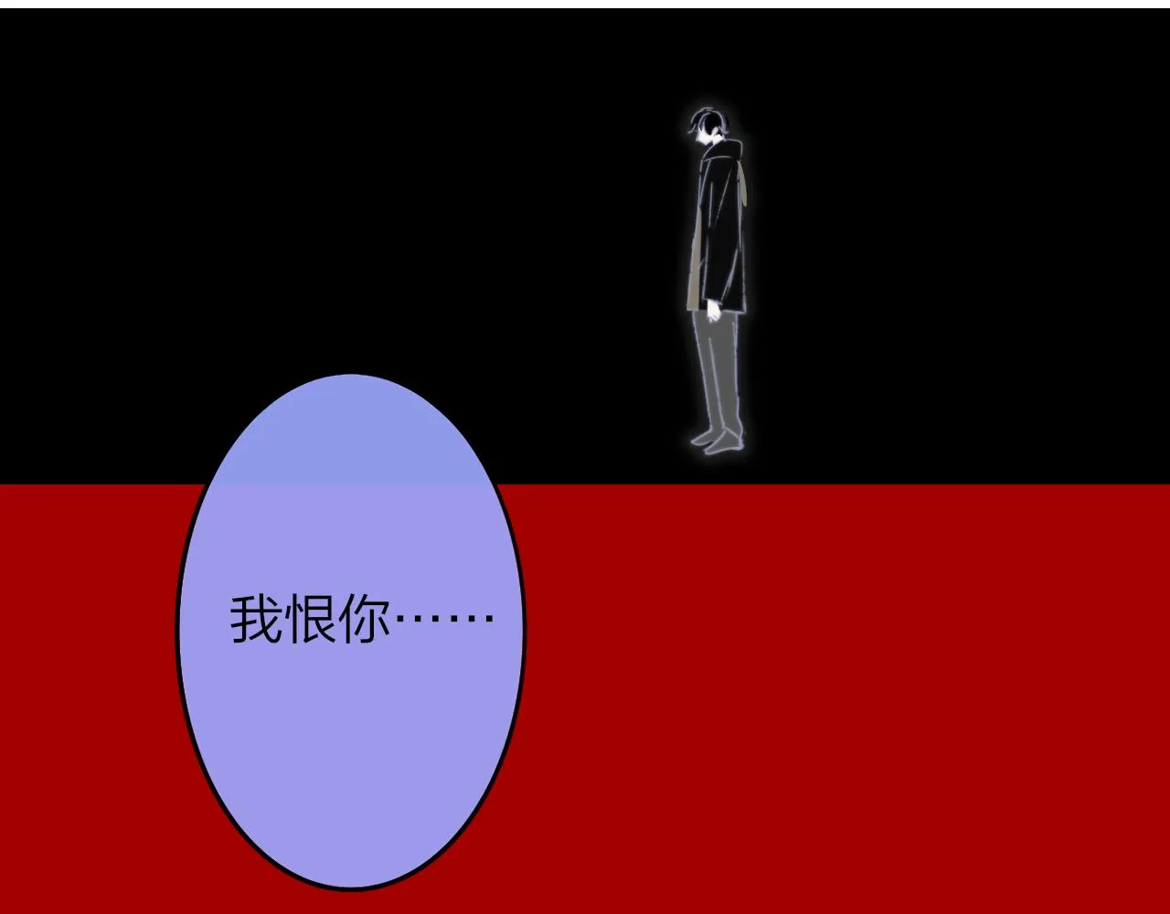 第21话 喜欢你有错吗？ 第136页