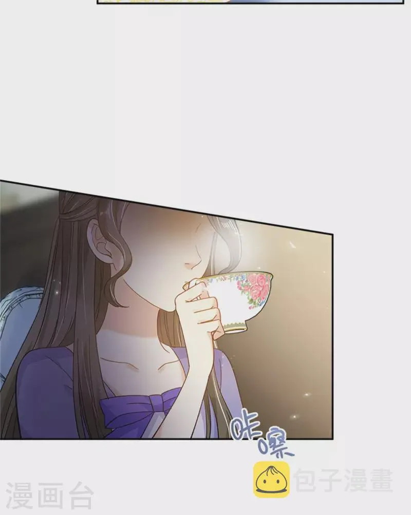 第二季第80话 赎罪 第5页