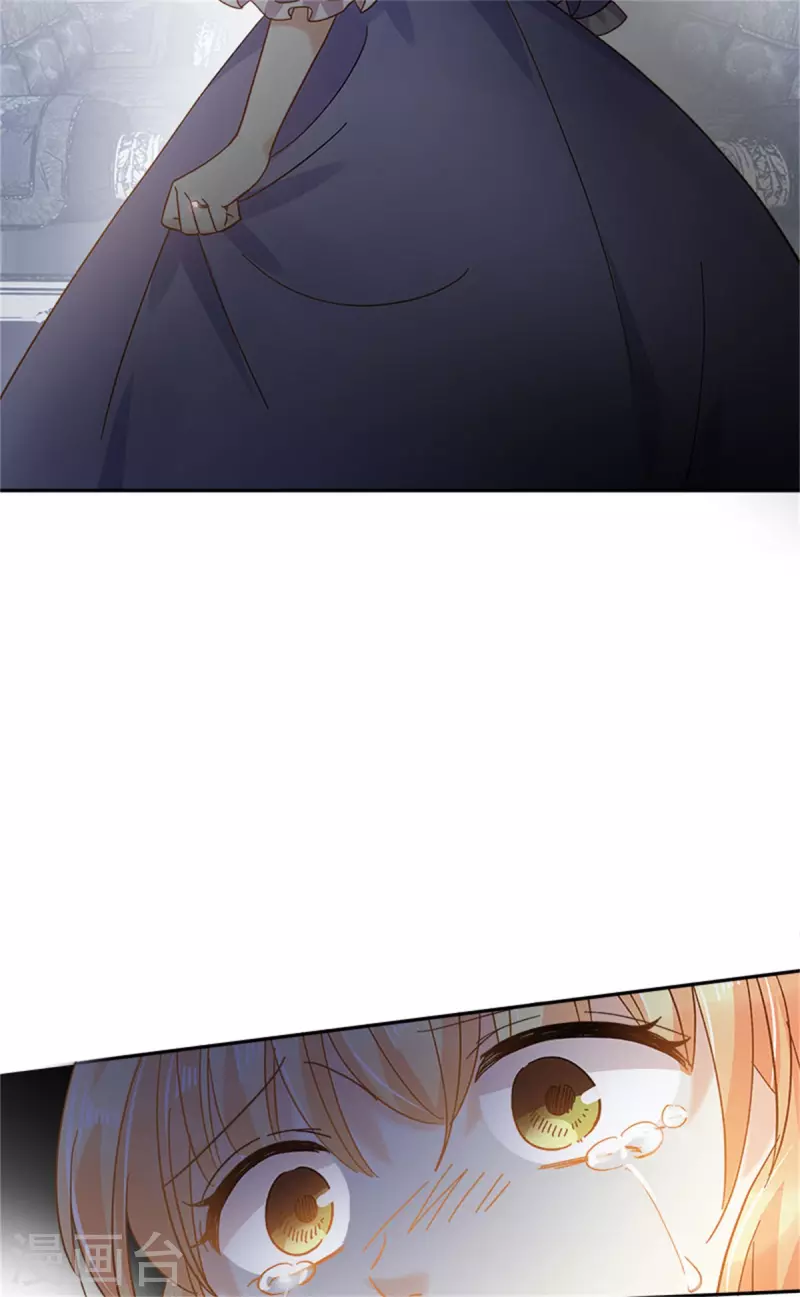 第二季第80话 赎罪 第30页